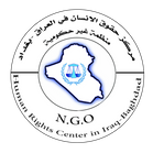 NGO